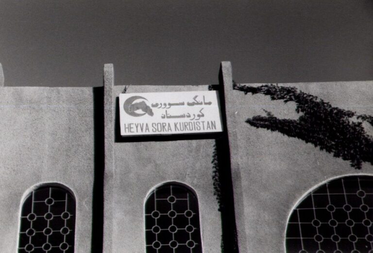Heyva Sor a Kurdistanê – 1990
